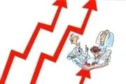 وام ازدواج قصه پر غصه جوانان است