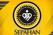 اعتراض سپاهان به انتخاب داور برای بازی با پرسپولیس
