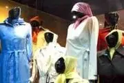 ابلاغیه واحد نظارت و ارزشیابی کارگروه ساماندهی مد و لباس