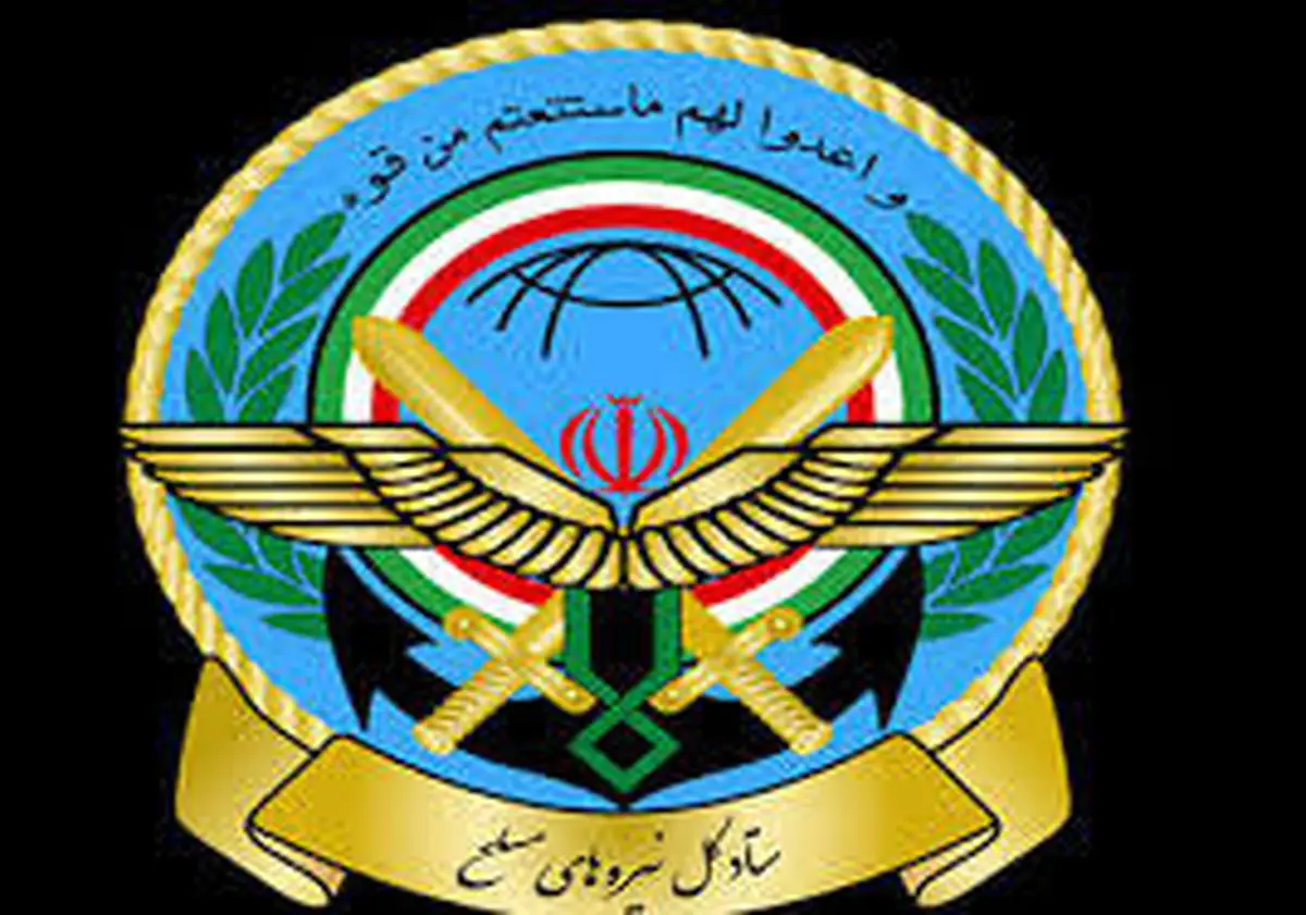 بیانیه ارتش به مناسبت روز جهانی قدس