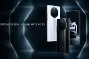 هوآوی Mate 40 پورش دیزاین، تعریف جدیدی از لوکس بودن


