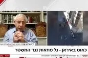 
دم خروس تجزیه هم بیرون زد+فیلم
