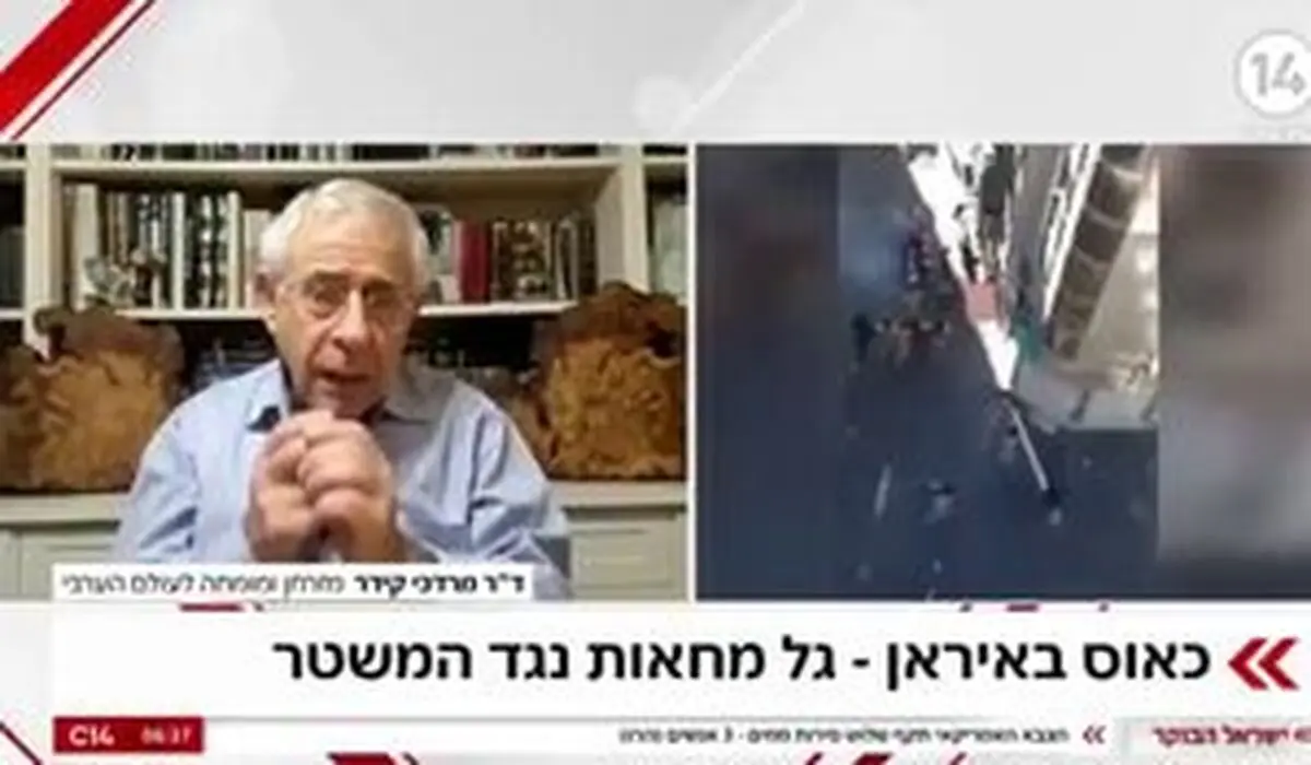 
دم خروس تجزیه هم بیرون زد+فیلم

