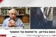 
دم خروس تجزیه هم بیرون زد+فیلم
