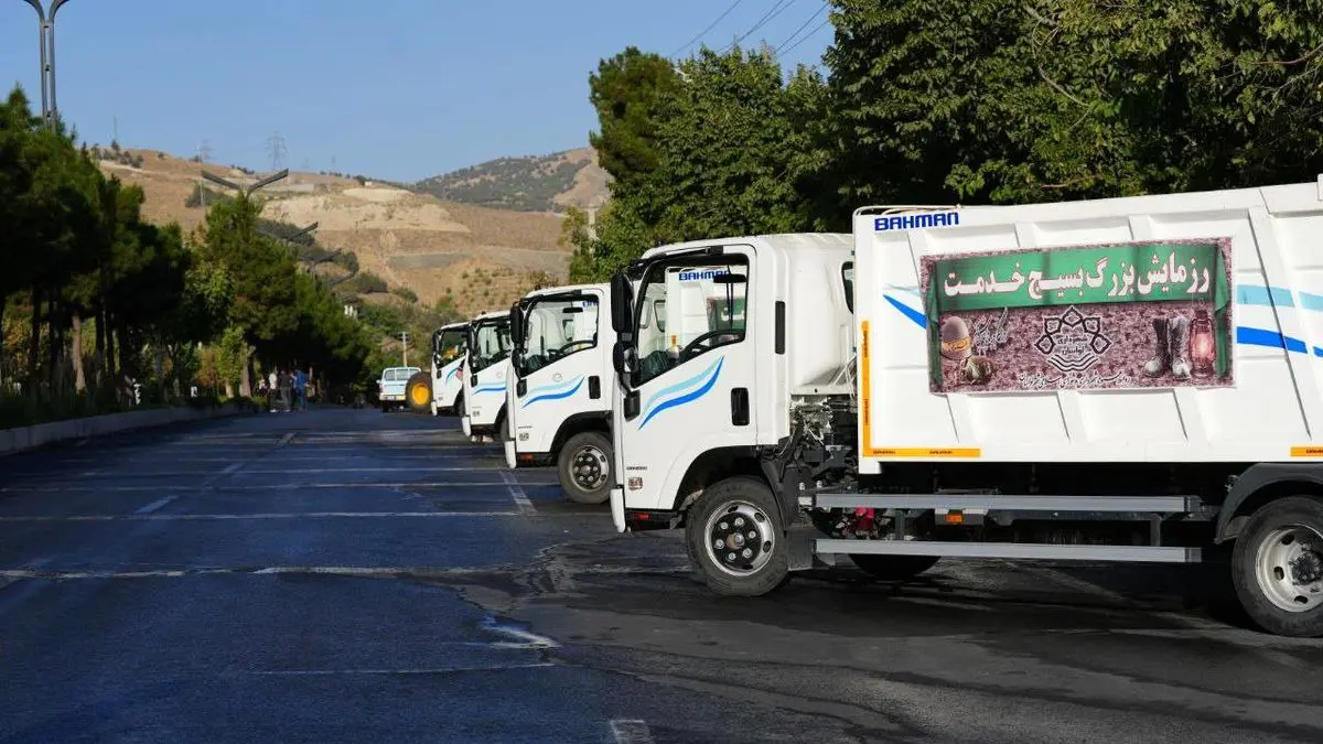رزمایش بزرگ بسیج خدمت برگزار شد