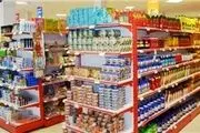 حذف برچسب قیمت کالا با دستور رئیس جمهور لغو شد