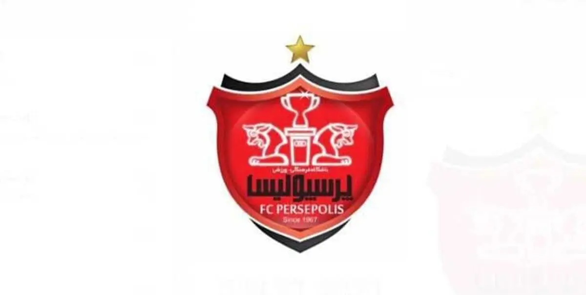 پاسخ مدیرعامل پرسپولیس به شایعه جذب دایی به جای گل محمدی