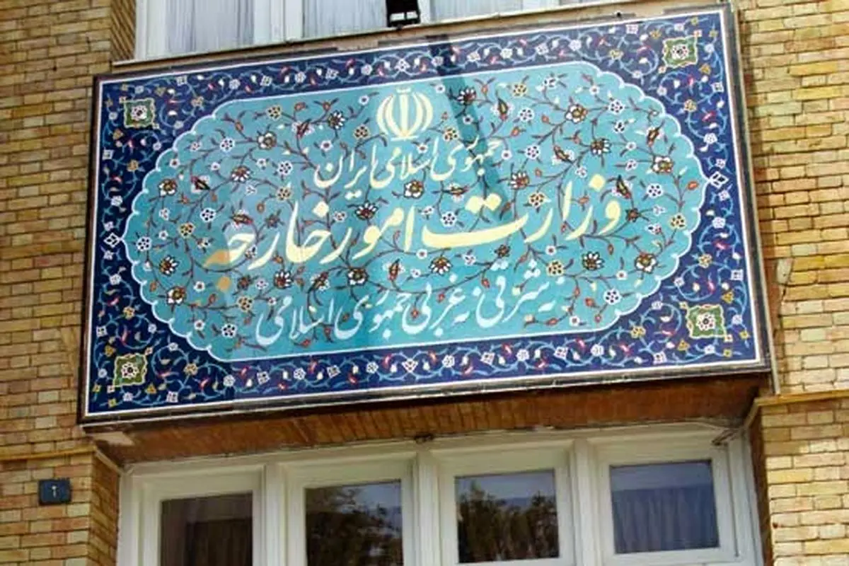 اطلاعیه وزارت خارجه/مسافران ترکیه بخوانند