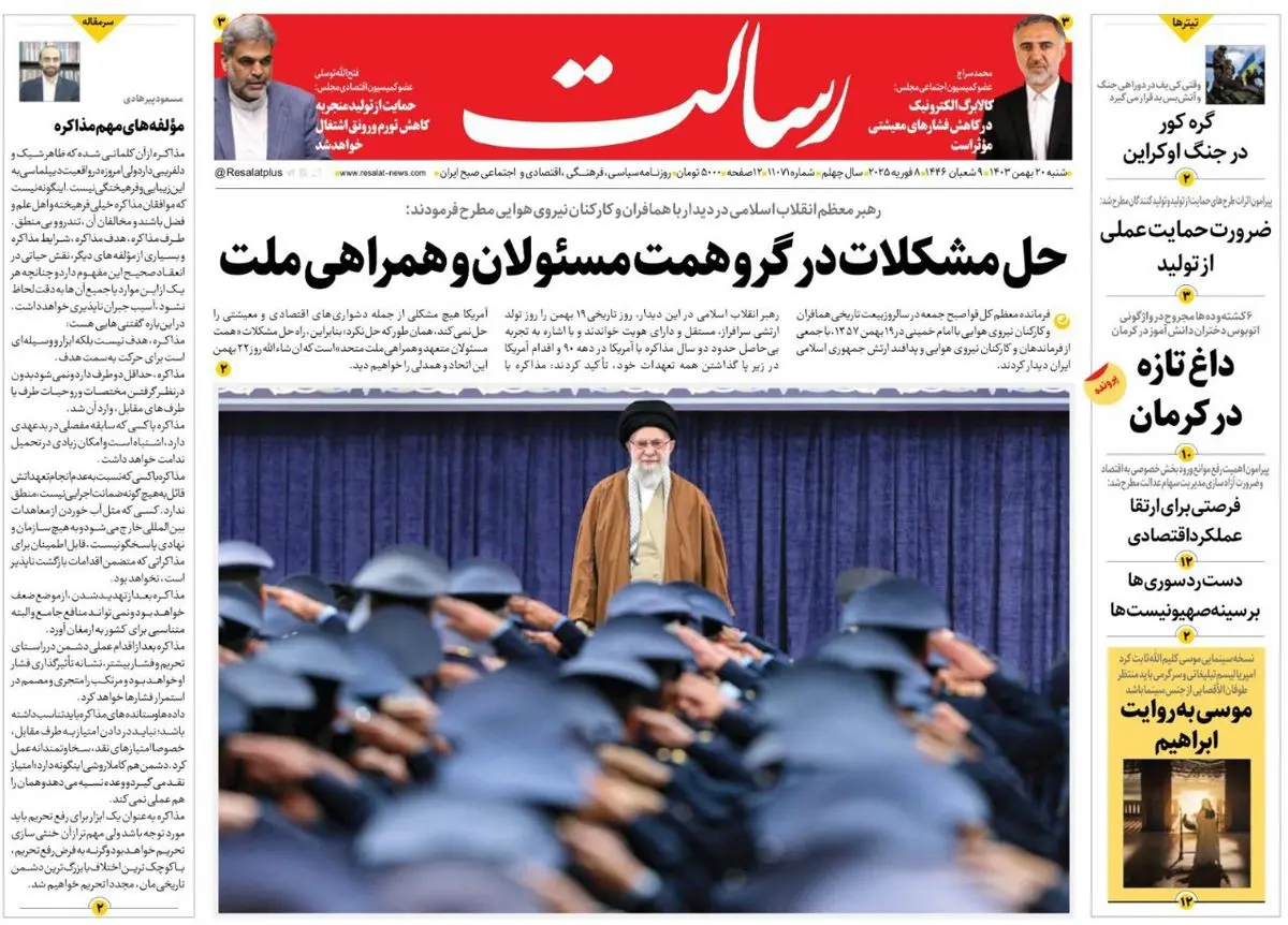 نه هوشمندانه، نه شرافتمندانه/ رهبری مذاکره با آمریکا را رد کردند/ پیشخوان