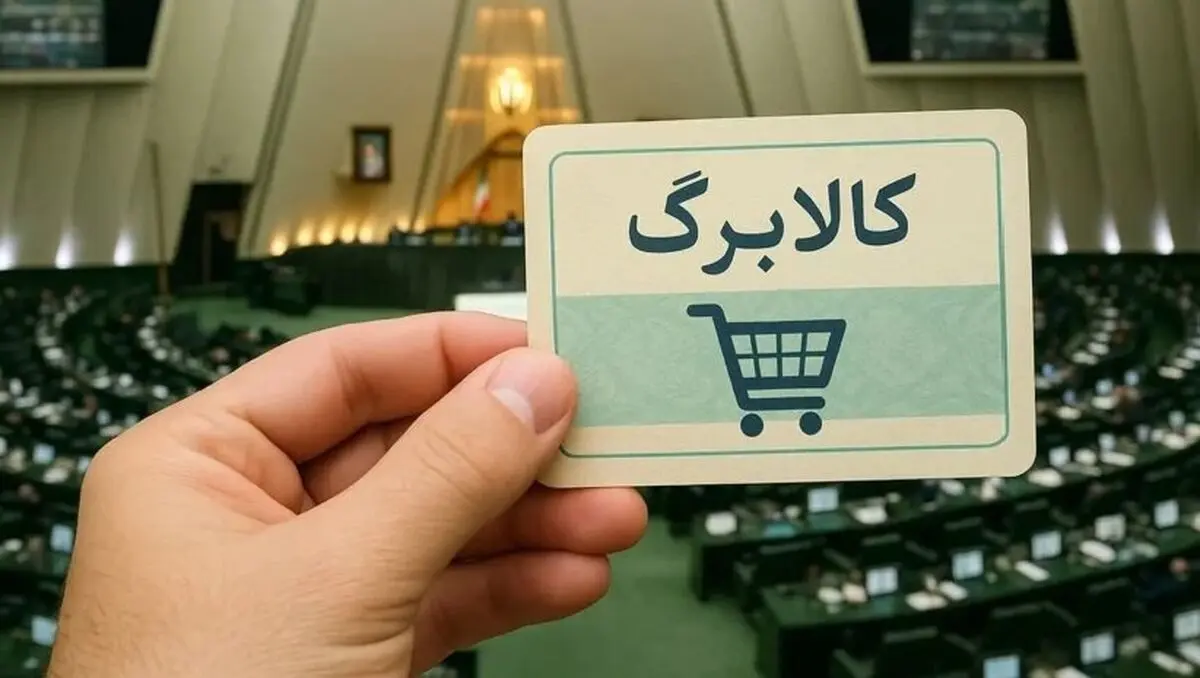 توضیحات مهم درباره یارانه کودکان