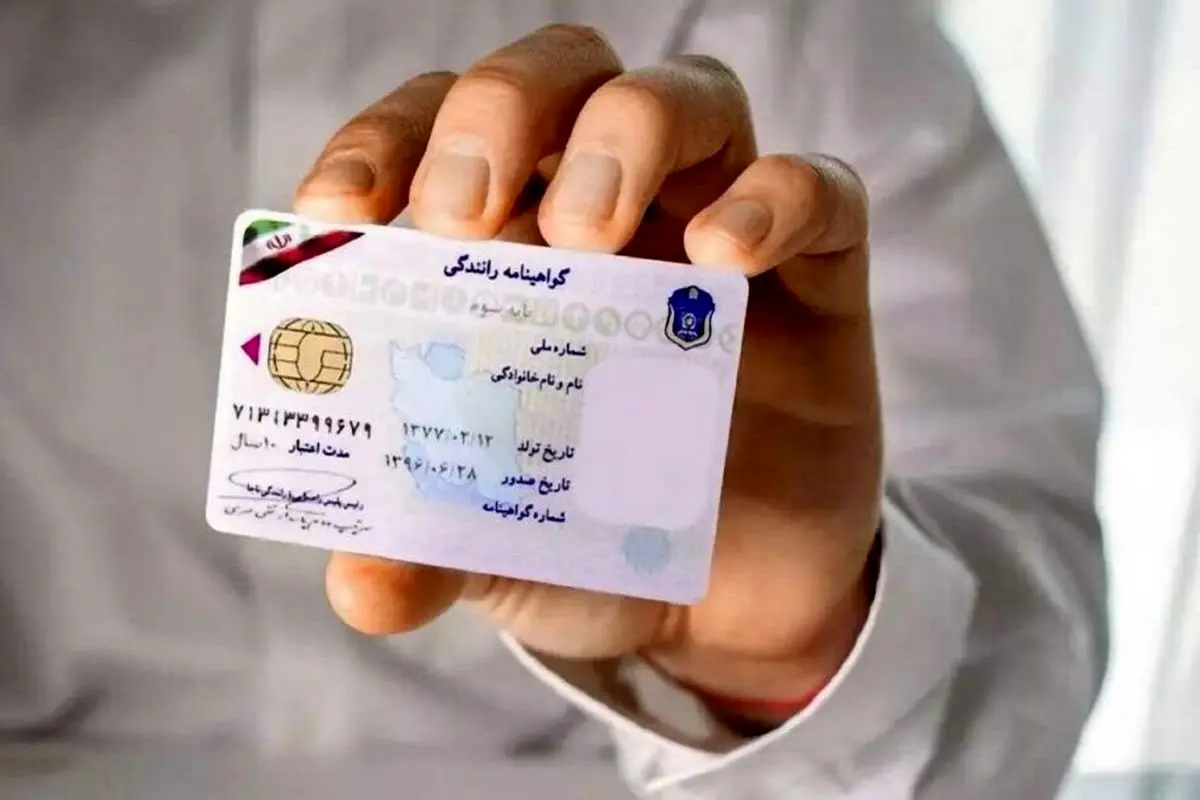 فروش سوالات گواهینامه رانندگی: ۵۰ هزار تومان بده قبول شو!
