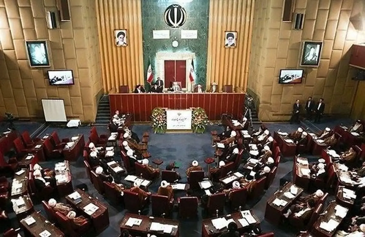 جلسه کمیسیونهای مجلس خبرگان برگزار شد