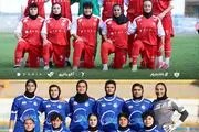 VAR در دربی زنان؛ احتمال تغییر در تیم داوری هم وجود دارد