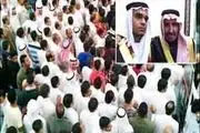 اعتراض علیه آل سعود در مراسم عروسی
