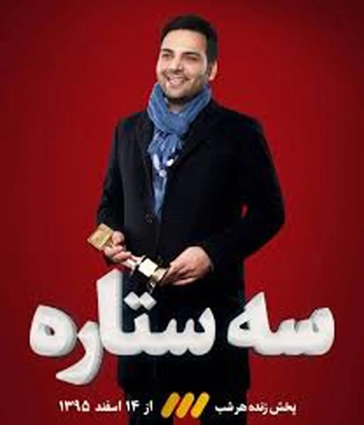 کنایه «علیخانی» به خواننده مطرح پاپ