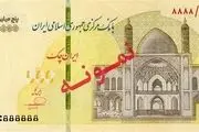 رونمایی از چک‌پول‌های جدید نیم‌میلیون تومانی