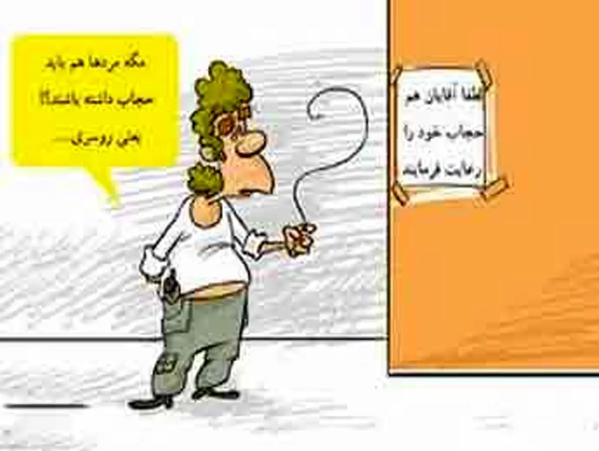 نحوه لباس پوشیدن در کلام معصومین (ع)