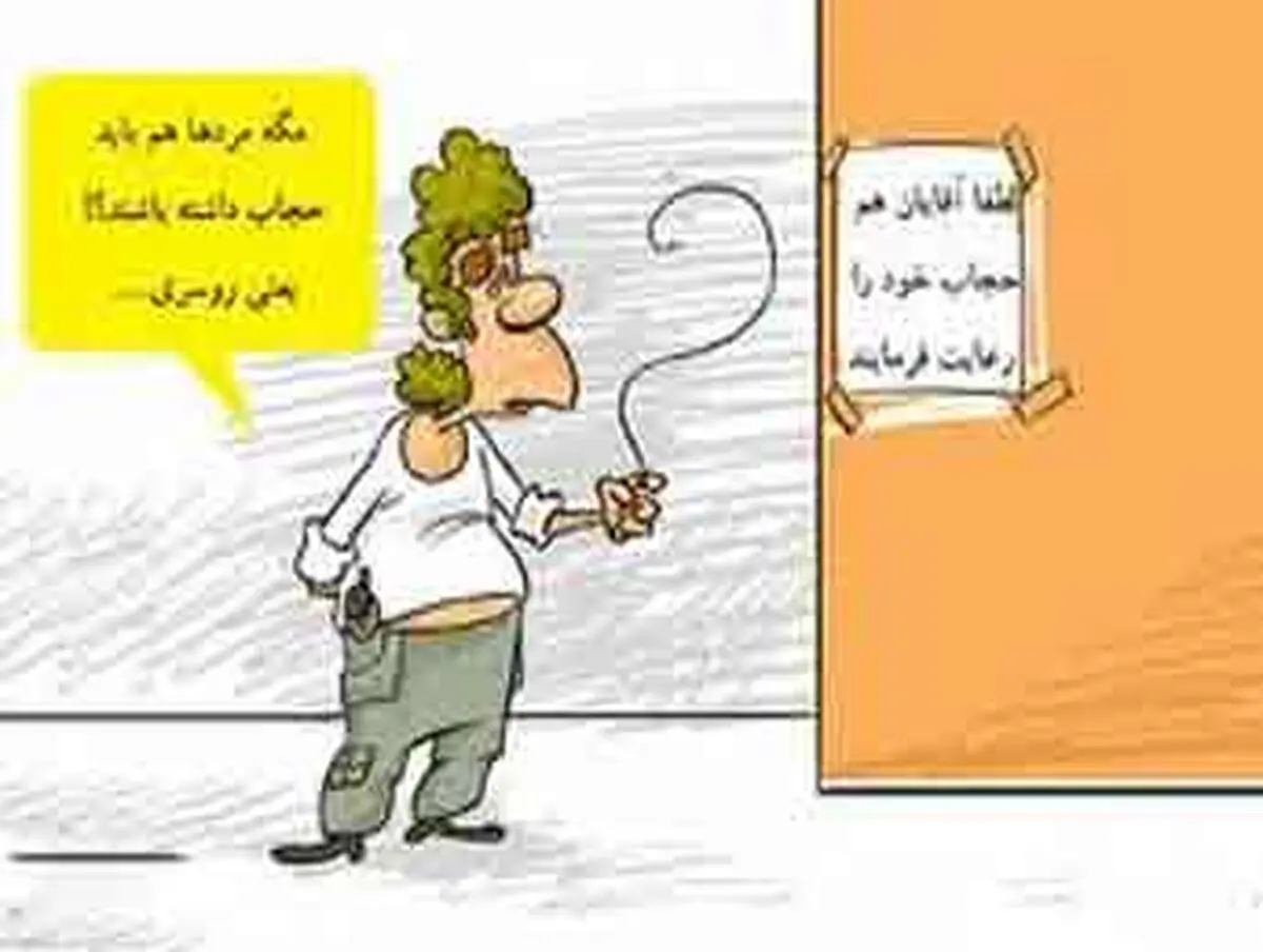 نحوه لباس پوشیدن در کلام معصومین (ع)