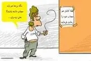 نحوه لباس پوشیدن در کلام معصومین (ع)
