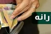 یارانه نقدی شهریور واریز شد
