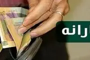 یارانه نقدی شهریور واریز شد
