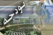 کلیات لایحه بودجه ۹۷ در کمیسیون برنامه و‌ بودجه تصویب شد