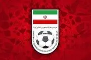 برنامه مجمع فدراسیون فوتبال مشخص شد