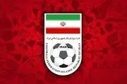 برنامه مجمع فدراسیون فوتبال مشخص شد