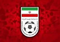 اطلاعیه فدراسیون فوتبال ایران درباره سیستم پروتکل VAR