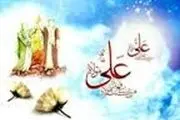 وصیت پیغمبراکرم(ص) به حضرت علی(ع)