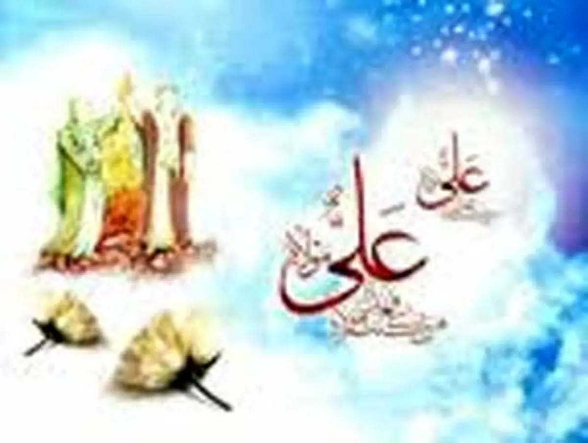 وصیت پیغمبراکرم(ص) به حضرت علی(ع)