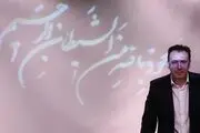 ابلاغ رای ویلموتس به فدراسیون فوتبال 