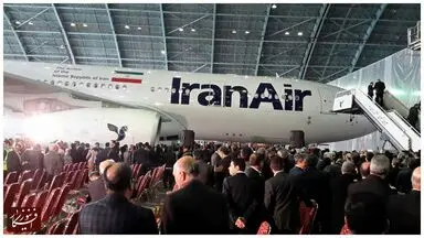 ایرباس A 330 در فرودگاه مهرآباد