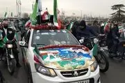 حضور ۴۳ عروس و داماد البرزی در راهپیمایی ٢٢ بهمن+عکس