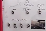 ۷ محصول زیستی محققان پارک فناوری پردیس رونمایی شد