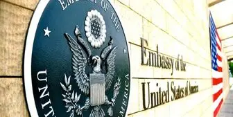 حزب‌الله، بیانیه سفارت آمریکا را محکوم کرد
