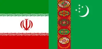 علت شکایت ترکمنستان از ایران