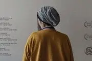 «لبخند ماسک» در لس‌آنجلس به نمایش در می‌آید