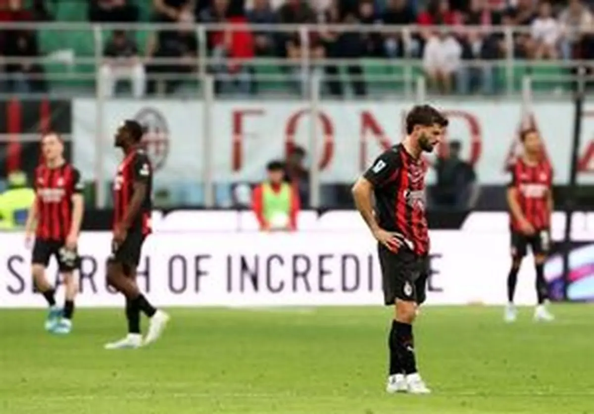 شکست میلان در سن سیرو