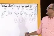 واکنش صداوسیما به حواشی برنامه «خندوانه»