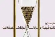 دعایی مخصوص روز جمعه