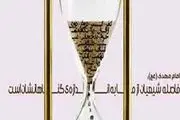 دعایی مخصوص روز جمعه