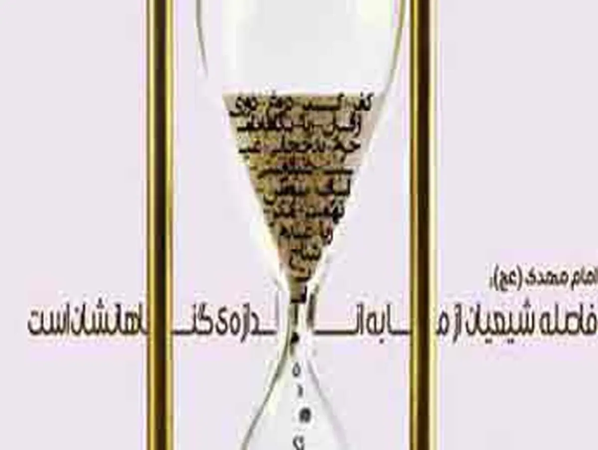 دعایی مخصوص روز جمعه