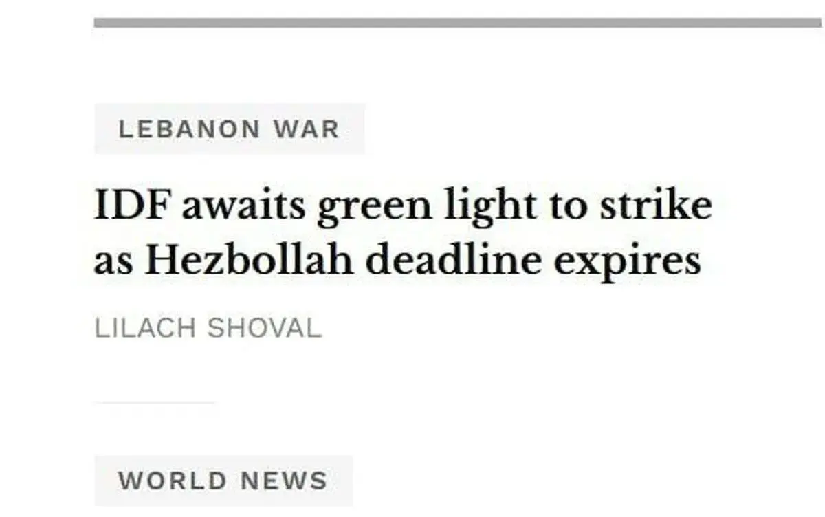 احتمال آغاز جنگ گسترده اسرائیل با حزب‌الله