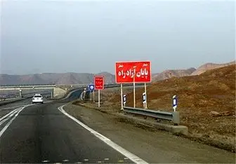  بزرگراه ۶۱ کیلومتری اراک- خمین افتتاح و به بهره‌برداری رسید 