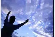منطقه ذکر خدا را بشناسید