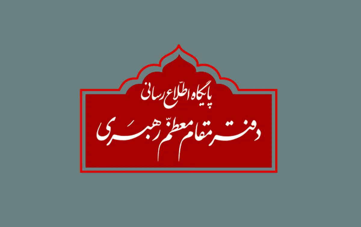مراسم عزاداری ایام فاطمیه(س) در حسینیه امام خمینی به صورت عمومی برگزار نمیشود