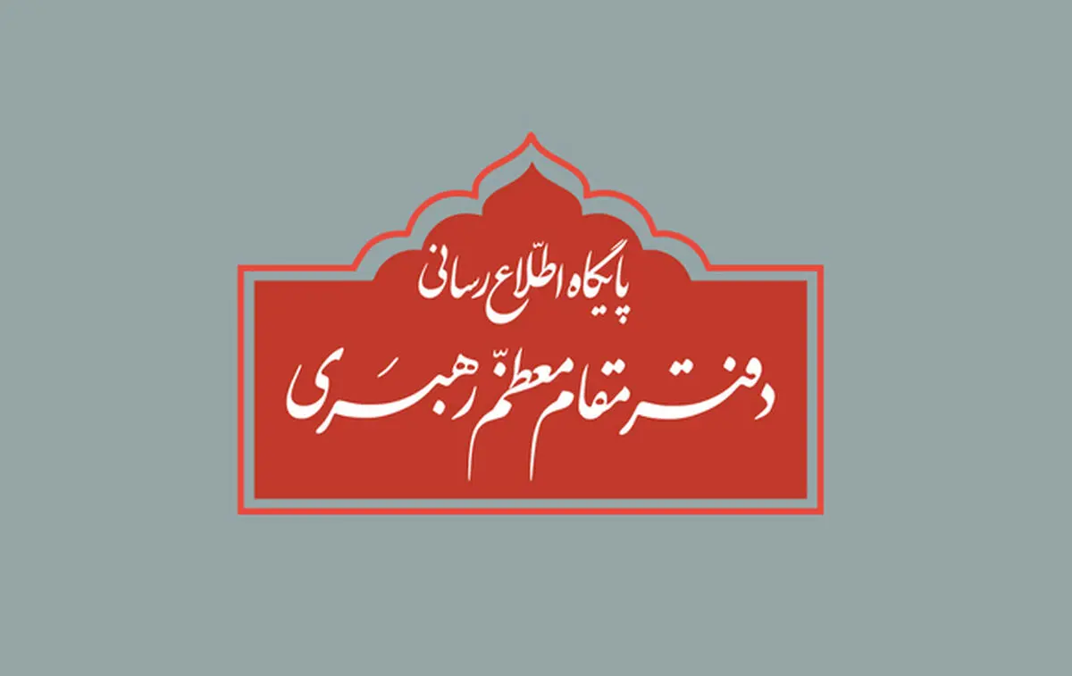 مراسم عزاداری ایام فاطمیه(س) در حسینیه امام خمینی به صورت عمومی برگزار نمی‌شود