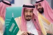 
تلاش آل سعود برای استخراج کیک زرد 