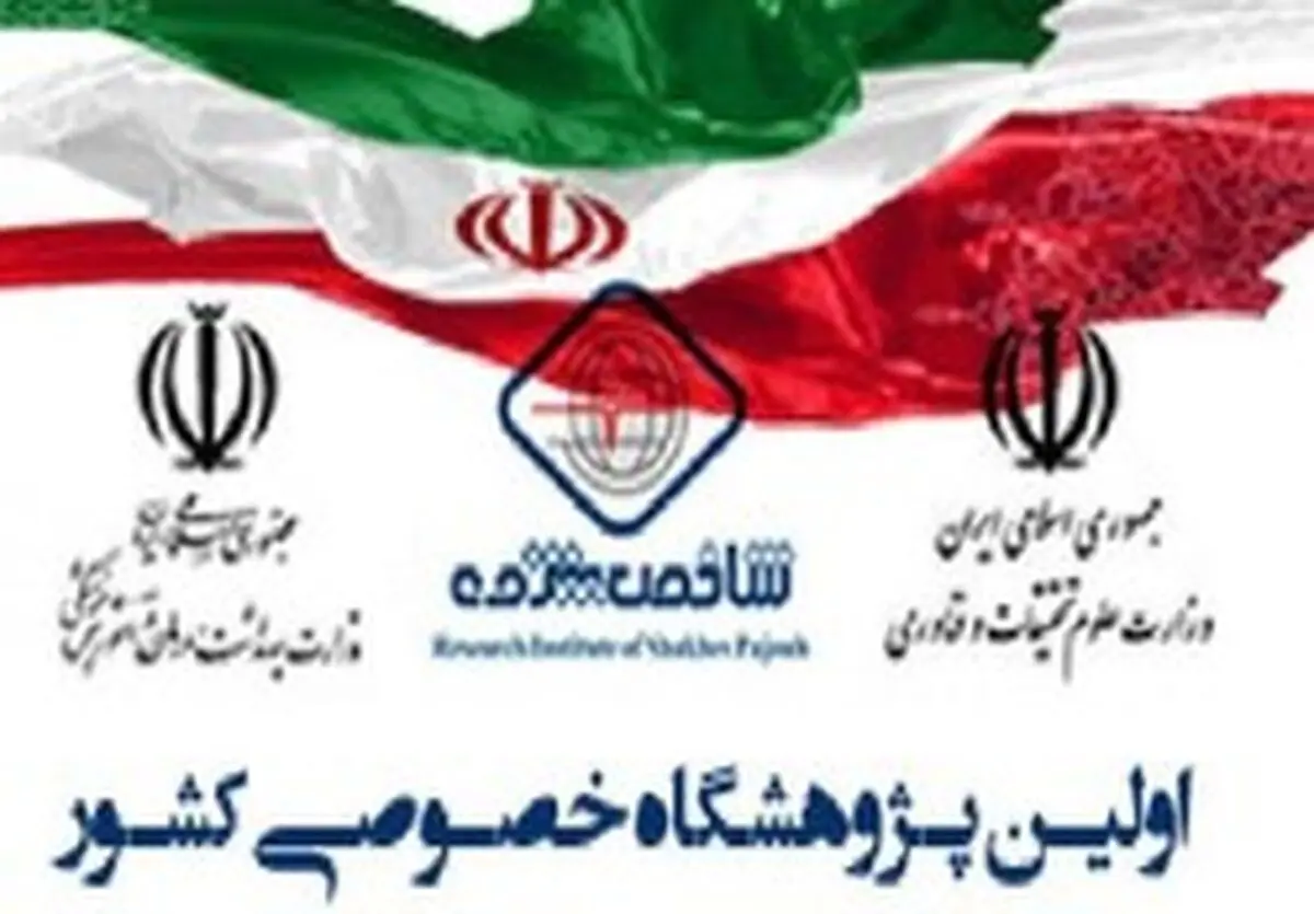 اتمام حجت کمیسیون اصل ۹۰ با وزارت علوم